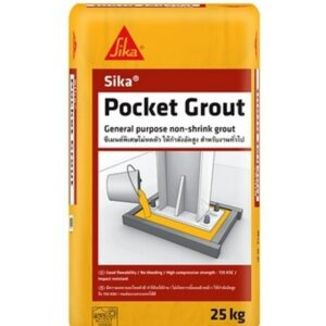 ปูนเกร้าท์ เทเข้าแบบ ซ่อมโครงสร้าง SIKA POCKET GROUT (ซิก้า พ็อกเก็ตเกร้าท์)