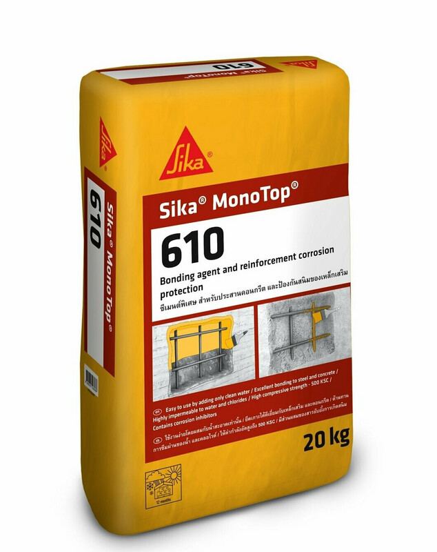 ซีเมนต์ประสานคอนกรีต ซีเมนต์ป้องกันสนิม Sika MonoTop 610