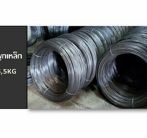 ลวดผูกเหล็ก