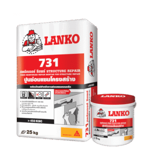 ปูนซ่อมโครงสร้าง ปูนเกราท์ กำลังอัดสูงพิเศษ LANKO 731