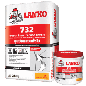 ปูนซ่อมแซมคอนกรีต ปูนซ่อมรอยร้าว LANKO732 (แลงโก้ 732)