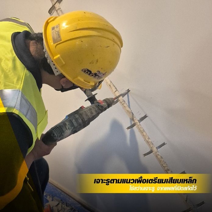 9 ขั้นตอนซ่อมผนังที่ร้าวเฉียง หรือร้าวทะลุ