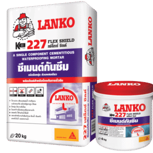 ซีเมนต์ทากันซึม LANKO 227 FLEX SHIELD เฟล็กซ์ ชิลด์