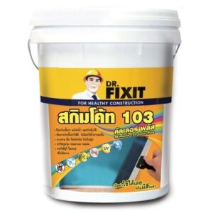 ดร.ฟิคสิท สกิมโค้ท 103 คัลเลอร์ พลัส (ครีมสำเร็จรูปฉาบบาง กันซึม ป้องกันเชื้อราและยูวี)