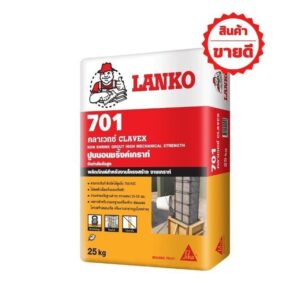 ปูนเกราท์ LANKO701 นอนชริ้ง รับแรงอัดสูง 750ksc