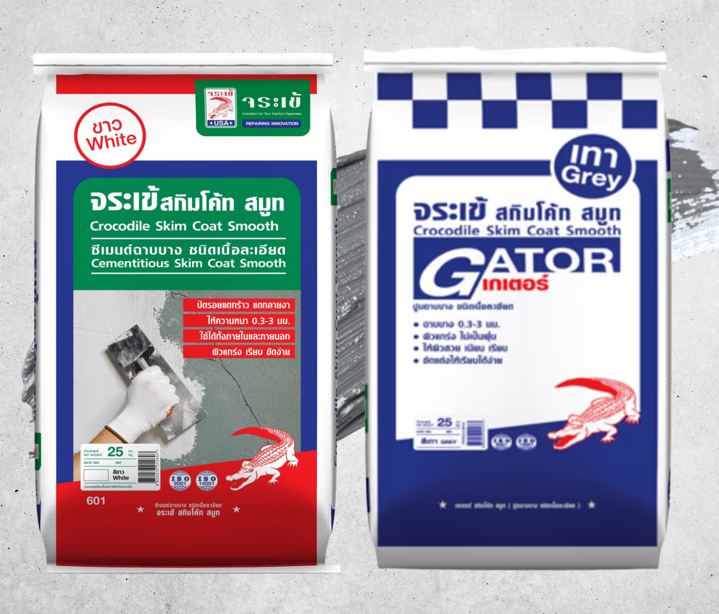 ตัวช่วยงานฉาบผนัง