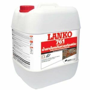 น้ำยาป้องกันสนิม LANKO761 (แลงโก้ 761)
