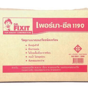ดร.ฟิคสิท เพอร์มาซีล 1190 (ยางหยอดร่องคอนกรีต ชนิดเทร้อน ยืดตัวสูง)