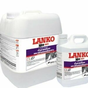 ไพร์มเมอร์ รองพื้นกันซึม LANKO 461 (แลงโก้461)