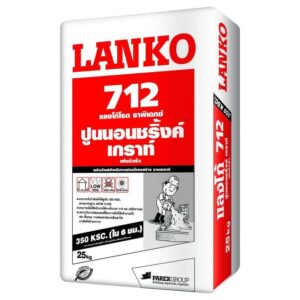 ปูนนอนชริ้ง ปูนเกราท์ LANKO 712 สำหรับซ่อมพื้น ชนิดแห้งเร็ว