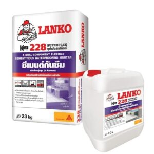 ซีเมนต์กันซึม ชนิดยืดหยุ่นสูง 2 ส่วนผสม LANKO 228 (แลงโก้ 228)