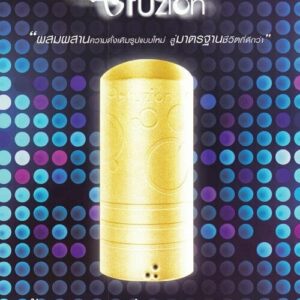 ถังเก็บน้ำ พี.พี. ฟิวชั่น (P.P. FUZION TANK)
