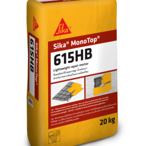 ​ปูนมวลเบาสําหรับงานซ่อมแซมคอนกรีต Sika MonoTop - 615HB