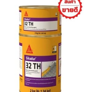 กาวอีพ็อกซี่ ประสานคอนกรีต ติดเหล็ก SIKA DUR-32TH