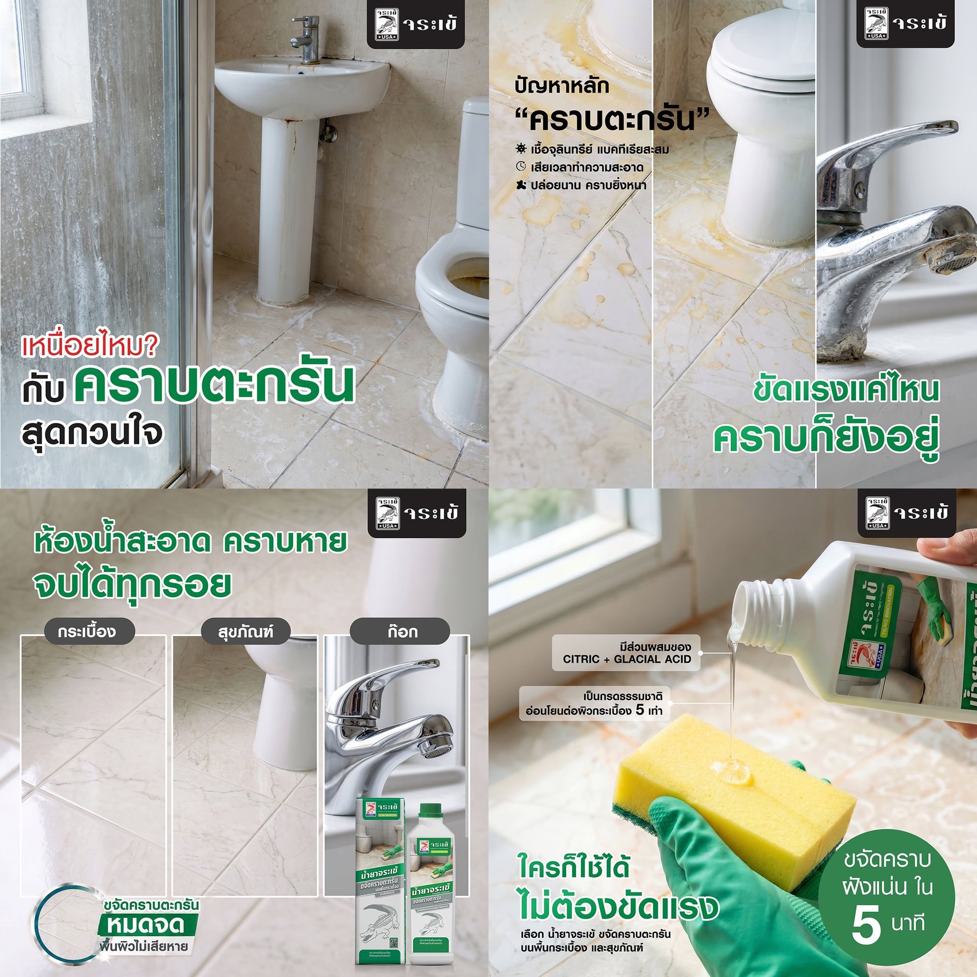 แนวทางตรวจเช็กและซ่อมโครงสร้างบ้านหลังน้ำท่วม