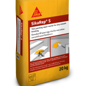 ​Sika Rap S ซีเมนต์พิเศษสําหรับงานฉาบซ่อมผิวละเอียดที่มีคุณสมบัติสูง