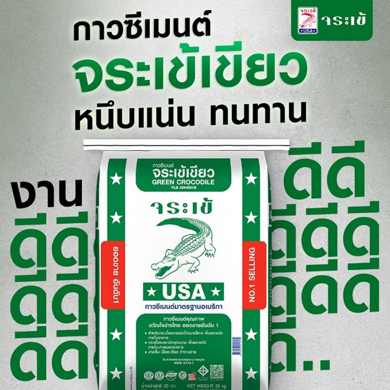 แนวทางตรวจเช็กและซ่อมโครงสร้างบ้านหลังน้ำท่วม
