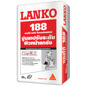 ปูนปรับระดับพื้น เสริมไฟเบอร์ LANKO188 (แลงโก้188) เซล์ฟ รีเวลลิ่ง