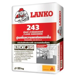 ปูนขัดมันพื้น ฟลอร์ฮาร์ด LANKO243 (แลงโก้243) เพิ่มความแกร่งของผิวหน้าคอนกรีต