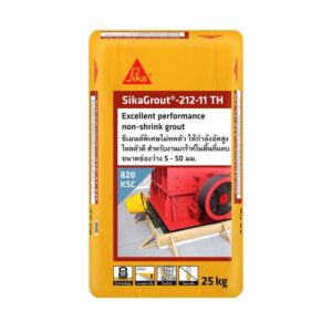 ปูนเกร้าท์ GROUT-212-11 กำลังอัดสูง 820KSC SIKA ไม่หดตัว