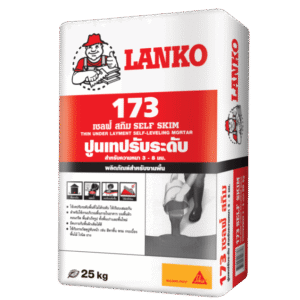 ปูนปรับระดับพื้น ภายใน LANKO173 (แลงโก้173)