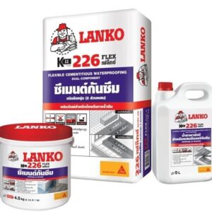 น้ำยากันซึม กันซึมห้องน้ำ ชนิดยืดหยุ่น LANKO226 (แลงโก้ 226)